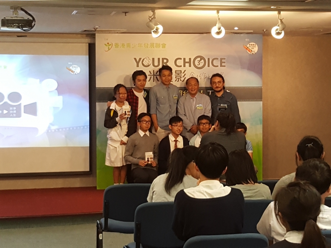 校園電視台 -- 「Your Choice」納米電影創作比賽「我和鏡頭有個約會」工作坊