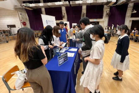 香港科技大學升學講座