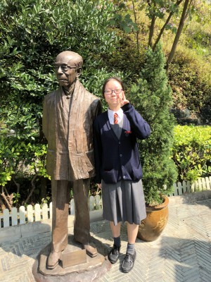 其它學習經歷組--饒宗頤文化館