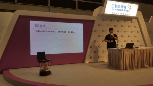 資訊及通訊科技科 --- 參觀創科博覽2017