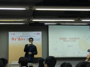 校園電視台 -- 「我說她語短片創作比賽」工作坊