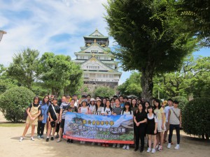 大阪京都升學及文化交流團