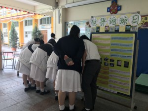 其它學習經歷組--世界地球日